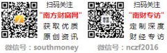 利用定速巡航功能