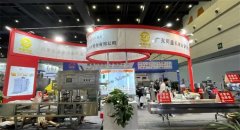 此中包罗中冷院经销商采购团等专业不雅展