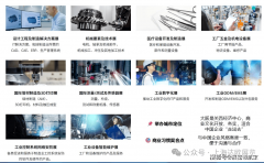 <b>能够摸索提高效率和华诞本工业展每年正在名古</b>